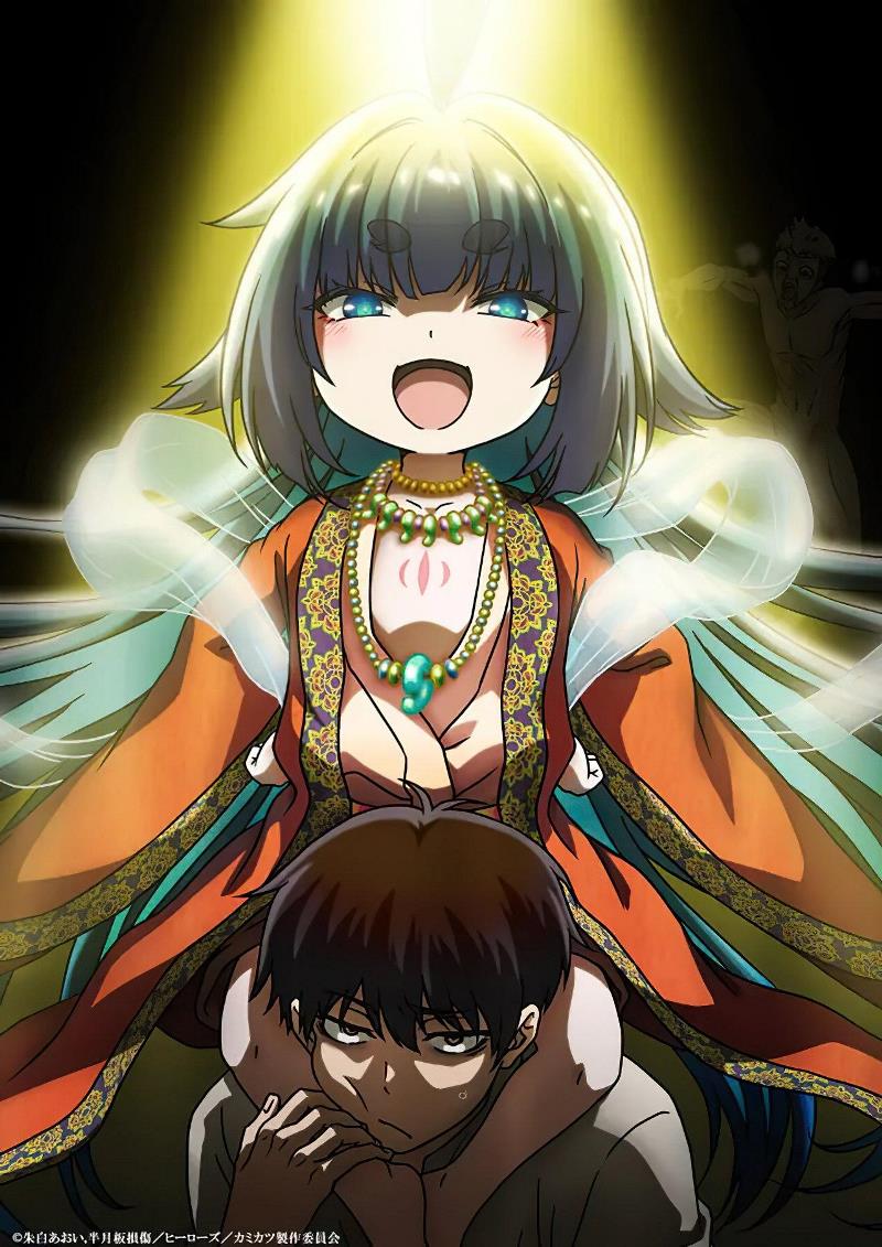 Kaminaki Sekai no Kamisama Katsudō Kaminaki Sekai no Kamisama Katsudō